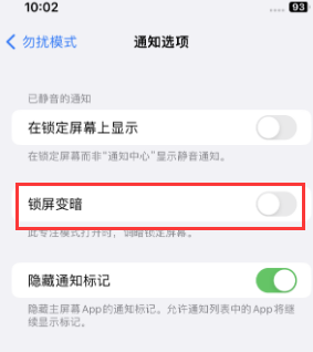 苹阿巴嘎果维修分享iPhone主屏幕壁纸显得模糊怎么办