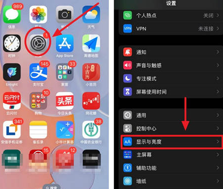 阿巴嘎苹果15换屏服务分享iPhone15屏幕常亮怎么办 