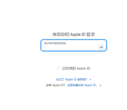 阿巴嘎苹果维修网点分享iPhone如何查询序列号 