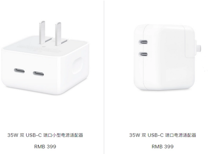 阿巴嘎苹果15服务店分享iPhone15系列会不会有35W有线充电