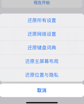 阿巴嘎apple服务站点分享iPhone上个人热点丢失了怎么办