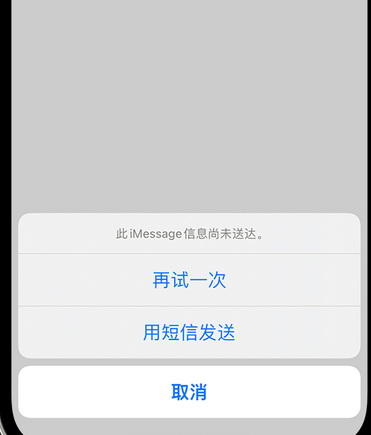 阿巴嘎apple维修iPhone上无法正常发送iMessage信息