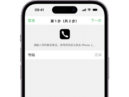 阿巴嘎apple维修店分享如何通过iCloud网页查找iPhone位置