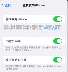 阿巴嘎apple维修店分享如何通过iCloud网页查找iPhone位置