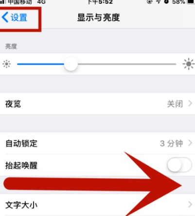 阿巴嘎苹果维修网点分享iPhone快速返回上一级方法教程 