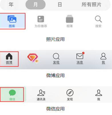 阿巴嘎苹果换屏维修分享iPhone屏幕上出现方块按钮如何隐藏 