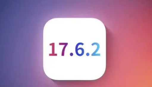 阿巴嘎苹果维修店铺分析iOS 17.6.2即将发布 