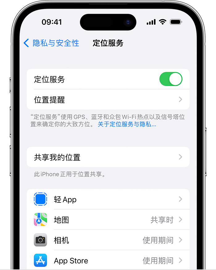 阿巴嘎苹果维修网点分享如何在iPhone上阻止个性化广告投放 