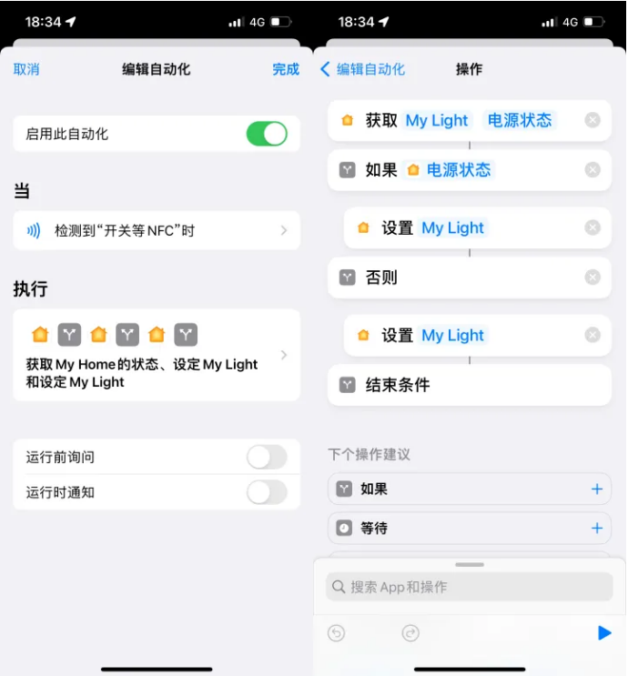 阿巴嘎苹果14服务点分享iPhone14中NFC功能的使用场景及使用方法 