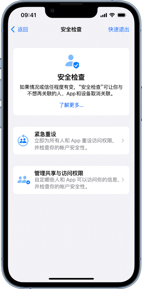 阿巴嘎苹果手机维修分享iPhone小技巧:使用