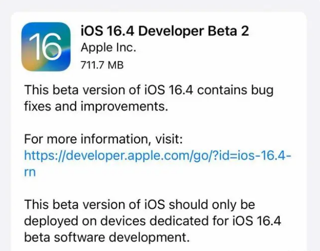 阿巴嘎苹果手机维修分享：iOS16.4 Beta2升级建议 