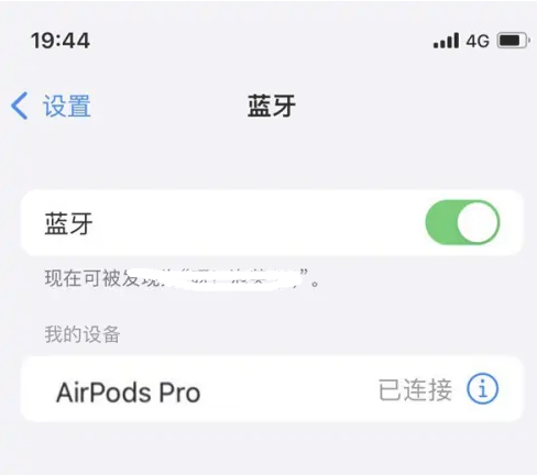 阿巴嘎苹果维修网点分享AirPods Pro连接设备方法教程 