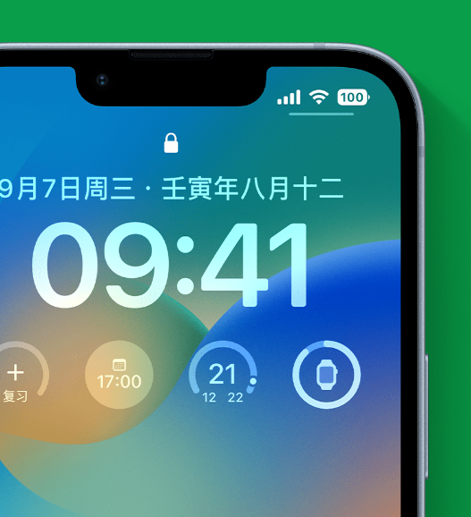 阿巴嘎苹果手机维修分享官方推荐体验这些 iOS 16 新功能 