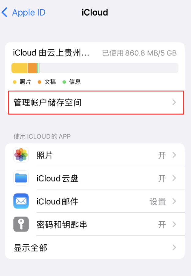 阿巴嘎苹果手机维修分享iPhone 用户福利 