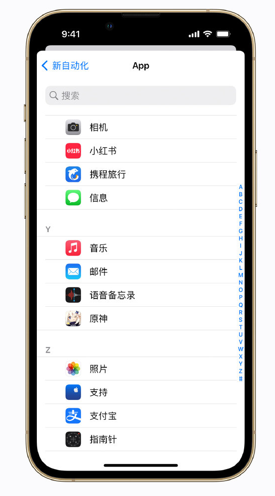 阿巴嘎苹果手机维修分享iPhone 实用小技巧 