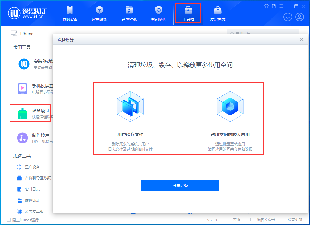 阿巴嘎苹果手机维修分享关于iPhone存储空间的一些疑问 