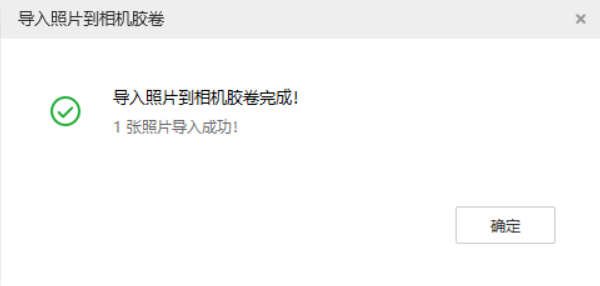阿巴嘎苹果手机维修分享如何将照片导入到 iPhone 13 