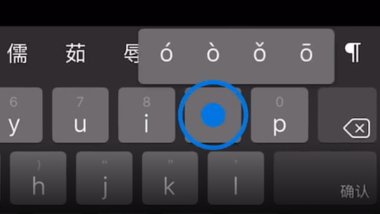 阿巴嘎苹果手机维修分享iPad 键盘输入的三个小技巧 