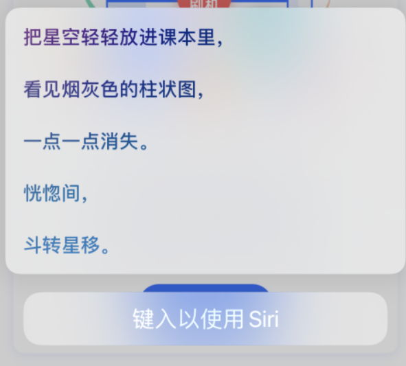 阿巴嘎苹果手机维修分享iPhone 新技巧 