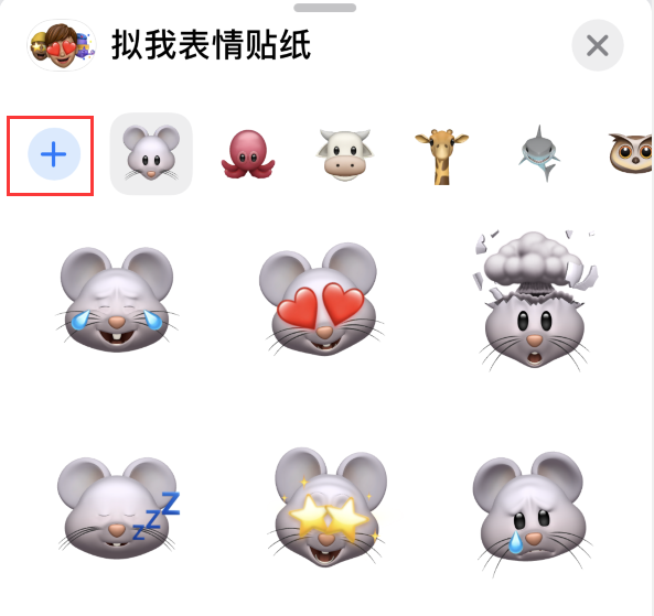 阿巴嘎苹果手机维修分享iPhone 12 小技巧 
