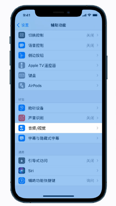 阿巴嘎苹果手机维修分享iPhone 12 小技巧 