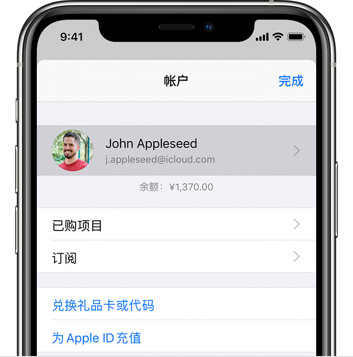 阿巴嘎苹果手机维修分享iPhone 12 如何隐藏 App Store 已购项目 