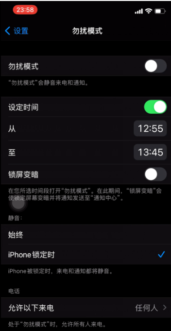 阿巴嘎苹果手机维修分享如何使用iPhone能更好的保护个人隐私 