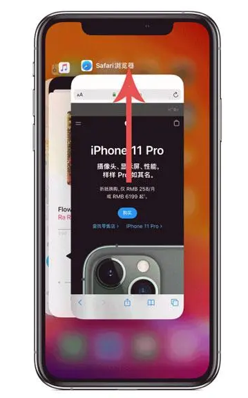 阿巴嘎苹果手机维修分享iPhone 12关闭运行程序方法教程 