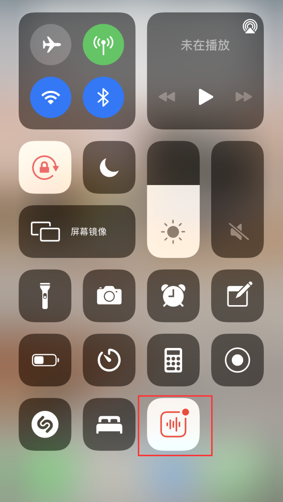 阿巴嘎苹果手机维修分享iOS 14 隐藏功能 