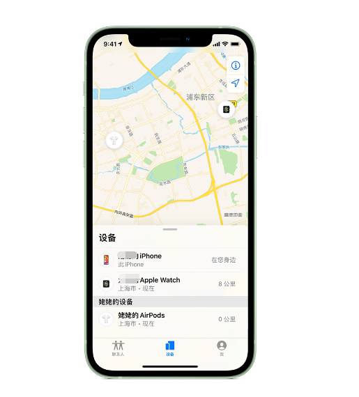 阿巴嘎苹果手机维修分享iPhone “家人共享”功能 