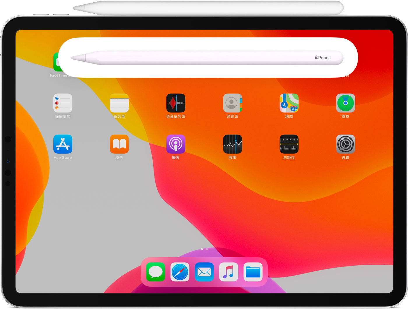 阿巴嘎苹果手机维修分享iPad Pro 如何与 Apple Pencil 配对连接 