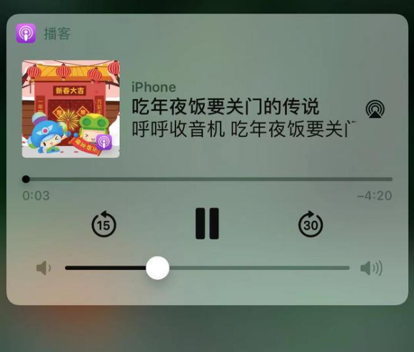 阿巴嘎苹果手机维修分享让 Siri 陪你过春节 
