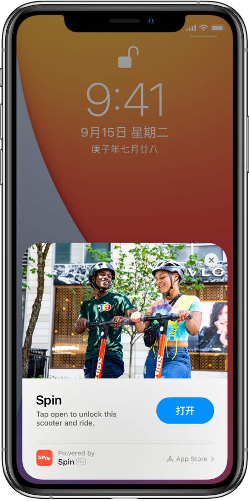 阿巴嘎苹果手机维修分享升级 iOS 14 之后，如何在 iPhone 上使用“轻 App” 