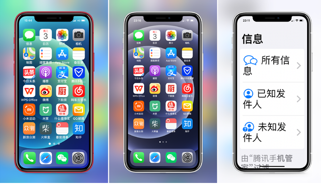 阿巴嘎苹果手机维修分享iPhone12老人模式如何开启 