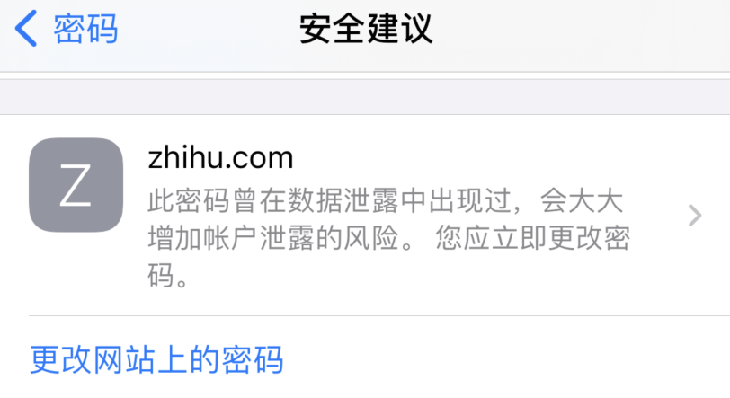 阿巴嘎苹果手机维修分享iOS 14 小技巧 
