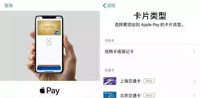阿巴嘎苹果手机维修分享iPhone12 手机NFC使用方法 