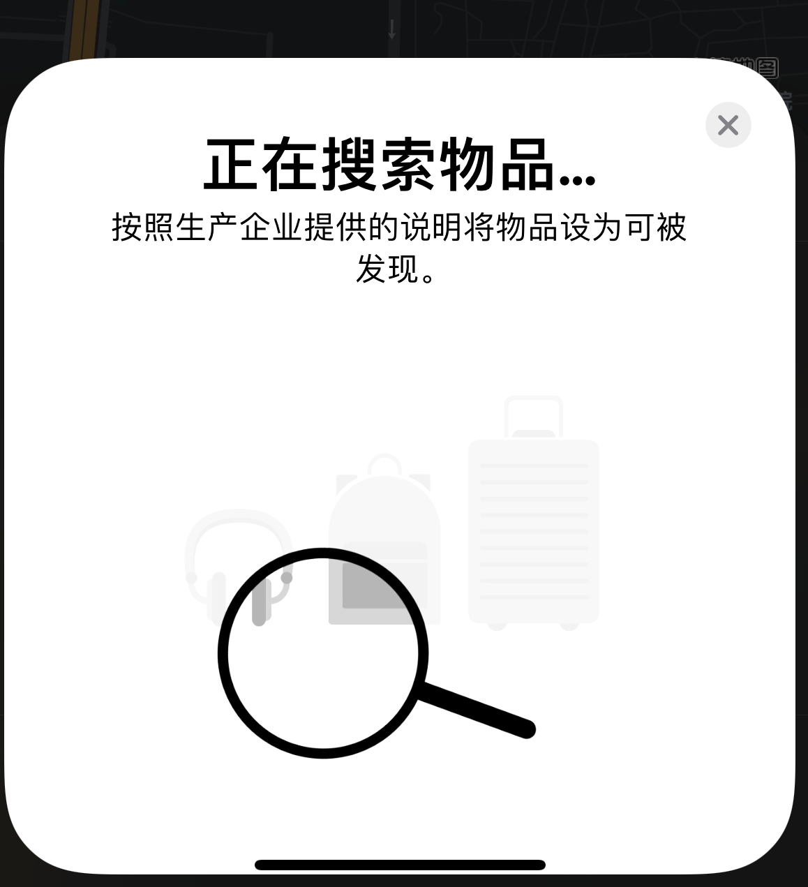 阿巴嘎苹果手机维修分享iOS 14.3 隐藏项目 