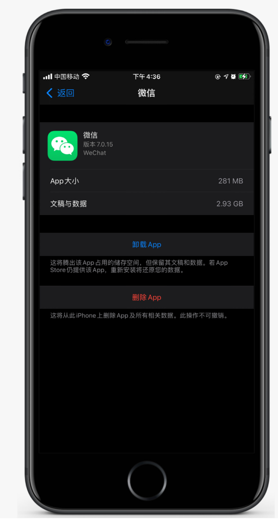 阿巴嘎苹果手机维修分享如何清理 iPhone12中的「其他」 