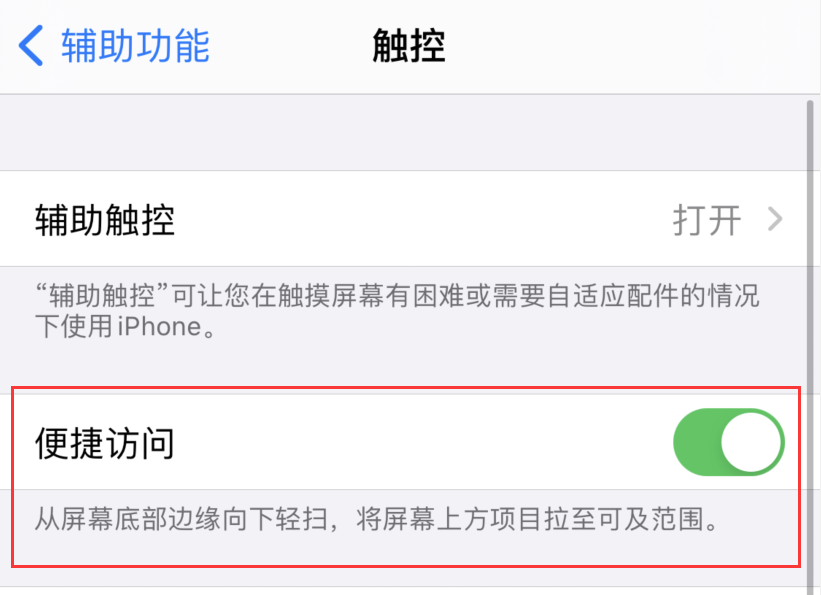 阿巴嘎苹果手机维修分享iPhone 12 小技巧 