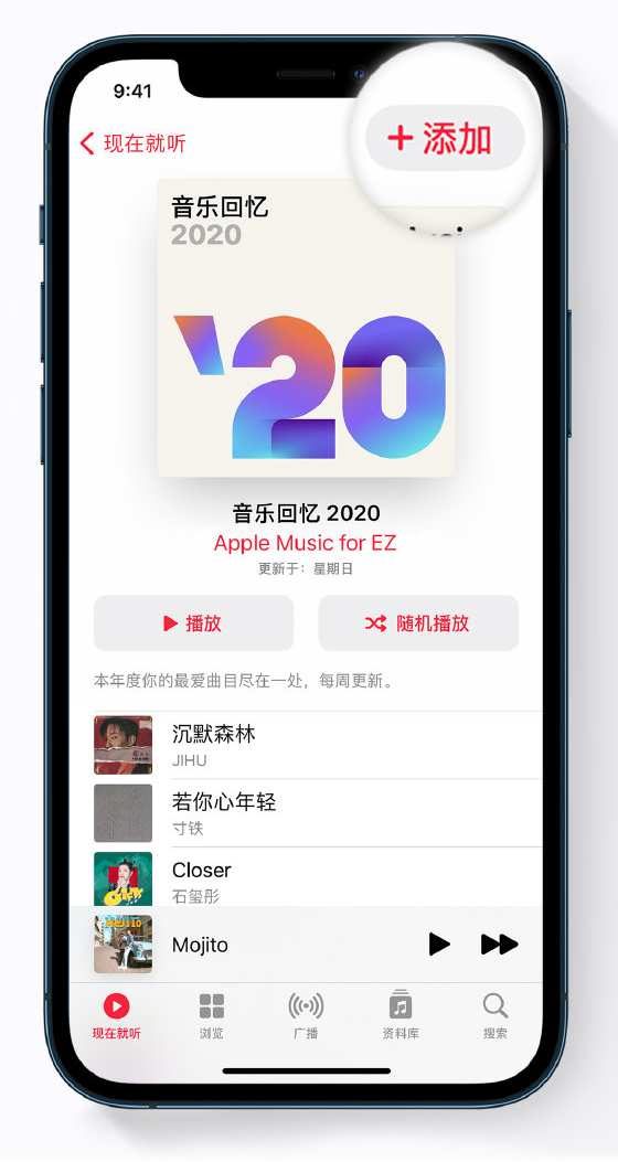 阿巴嘎苹果手机维修分享如何在 Apple Music 中查看过去一年听的歌 