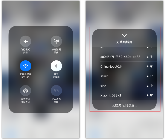 阿巴嘎苹果手机维修分享苹果iPhone12如何自动切换WiFi 