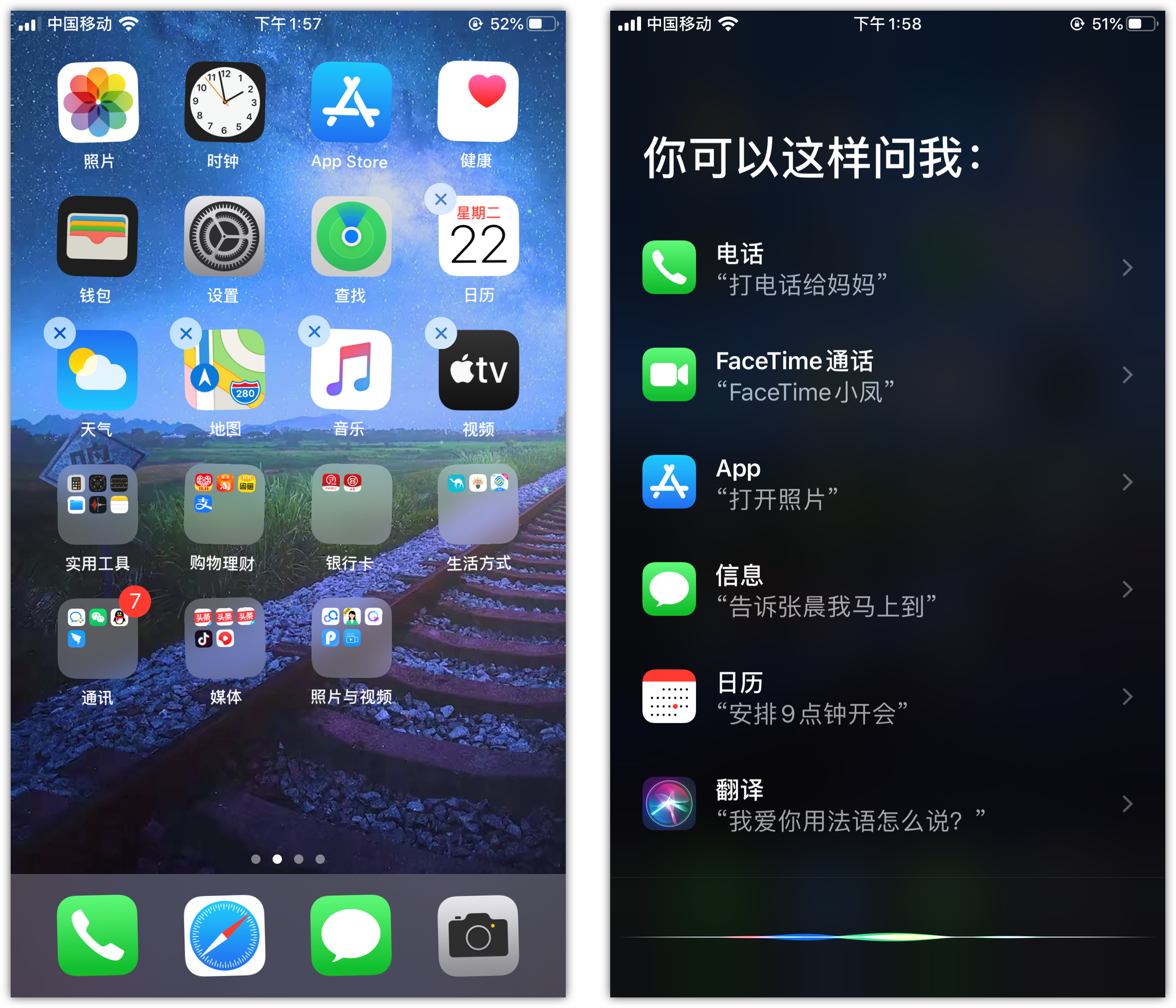阿巴嘎苹果手机维修分享苹果iPhone 如何隐藏APP 