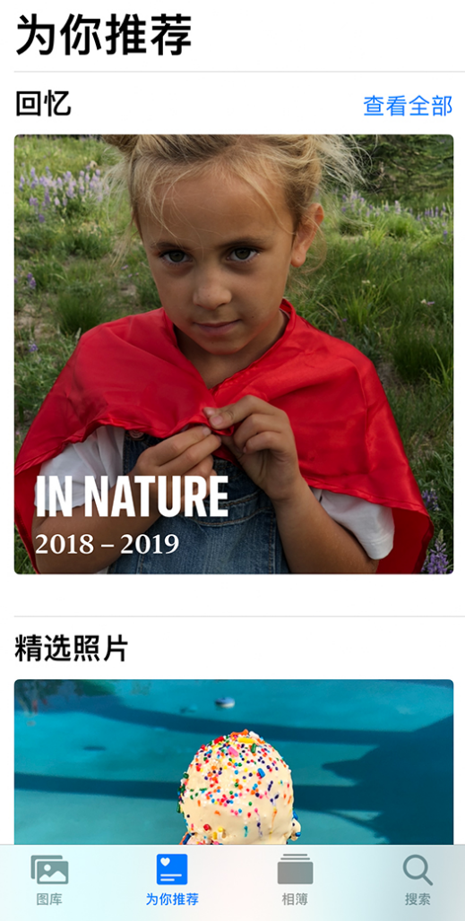阿巴嘎苹果手机维修分享iOS 14 照片小组件如何删除不想看到的图片 