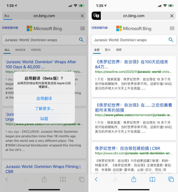 阿巴嘎苹果手机维修分享iOS 14.2 教程 