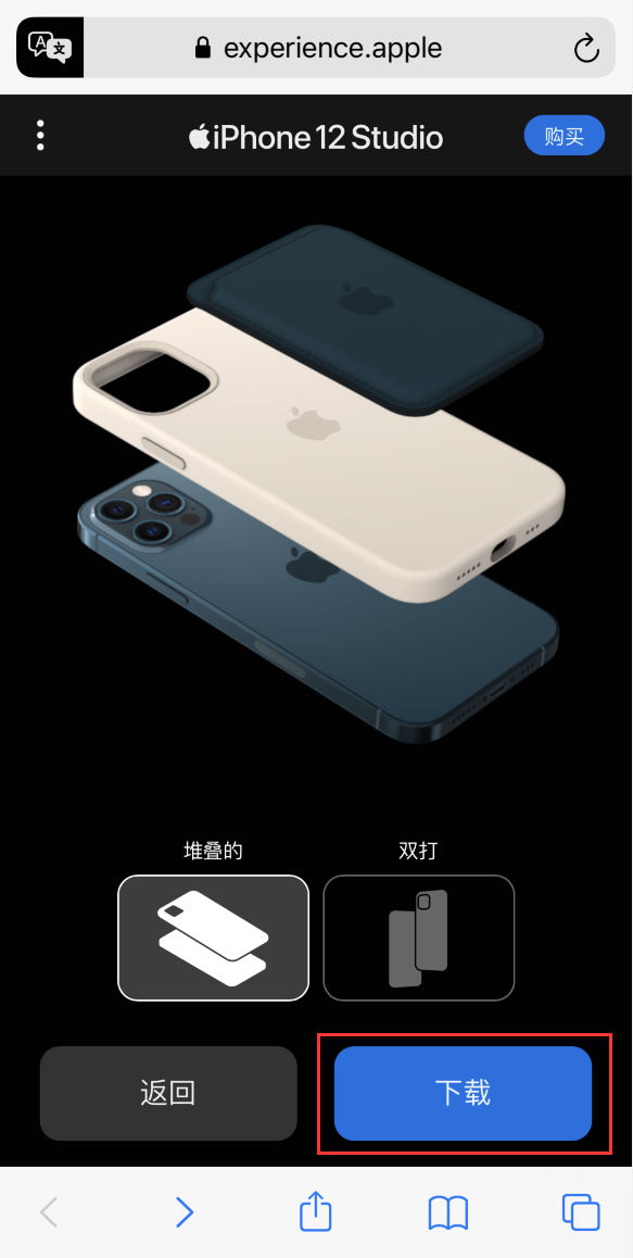 阿巴嘎苹果手机维修分享选购 iPhone 12 必备 