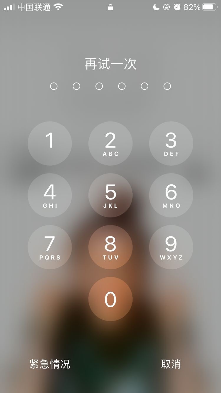 阿巴嘎苹果手机维修分享iPhone手机丢失后时间怎么做最安全 